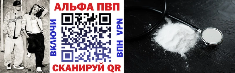 KRAKEN ТОР  Демидов  Alfa_PVP СК КРИС  закладка 