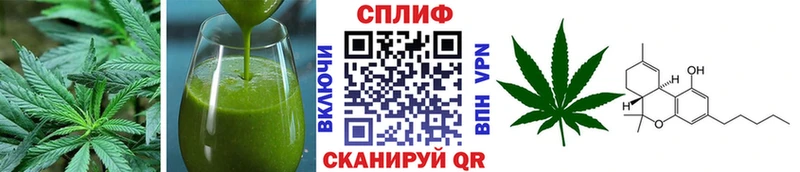 купить цена Демидов Canna-Cookies марихуана