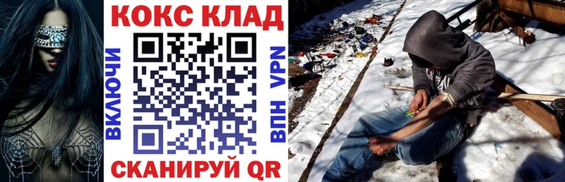 Кокаин 98%  где продают наркотики  мега tor  Демидов 