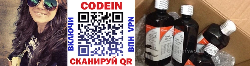 KRAKEN зеркало Демидов Кодеиновый сироп Lean напиток Lean (лин)