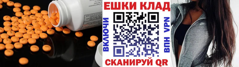 Ecstasy 250 мг  Демидов 