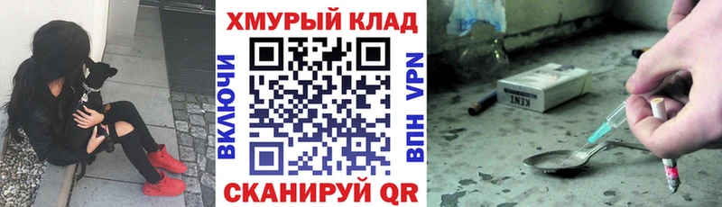 KRAKEN сайт  мориарти наркотические препараты  ГЕРОИН гречка  Демидов 