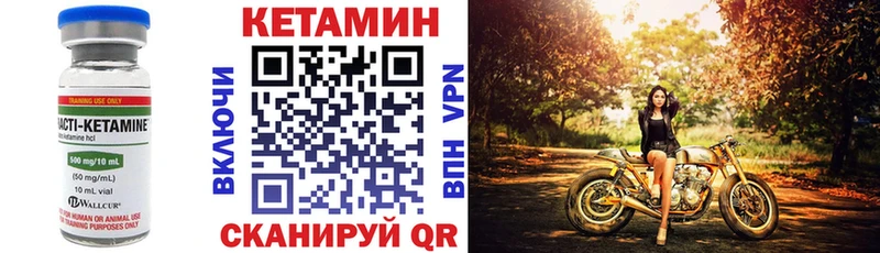КЕТАМИН ketamine  Демидов 