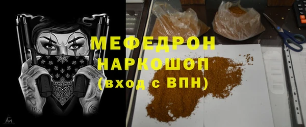 скорость mdpv Гусев