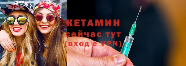 МДМА Гусь-Хрустальный