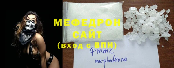 метамфетамин Горняк