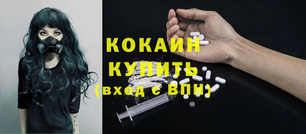 МДМА Гусь-Хрустальный