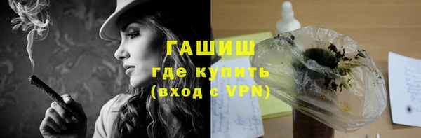 гашиш Гусиноозёрск