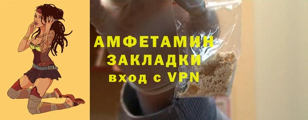 МДМА Гусь-Хрустальный