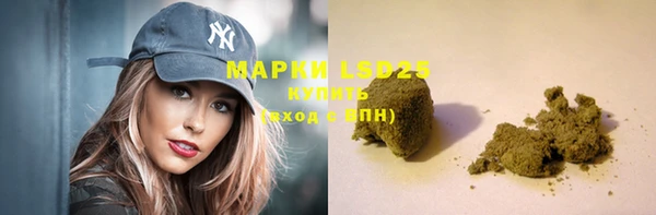 гашиш Гусиноозёрск