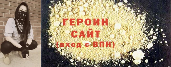 МДМА Гусь-Хрустальный