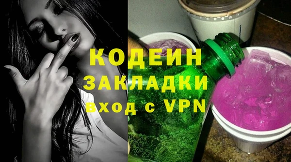 гашиш Гусиноозёрск