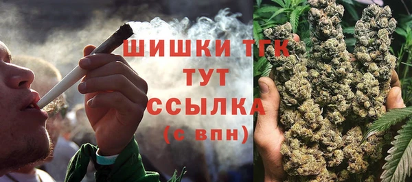 гашиш Гусиноозёрск