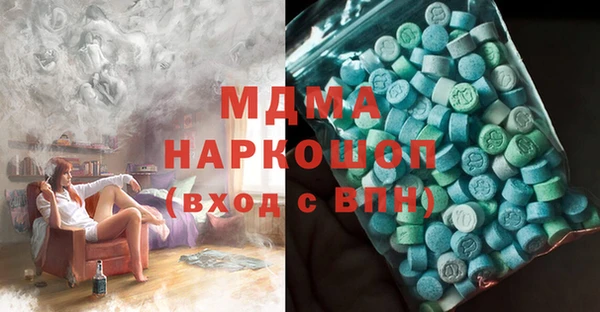 МДМА Гусь-Хрустальный