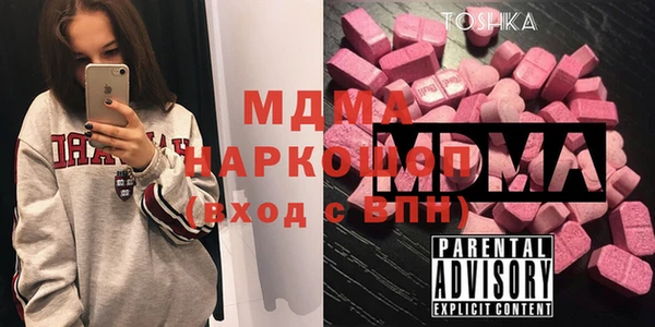 МДМА Гусь-Хрустальный