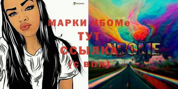 меф VHQ Горнозаводск
