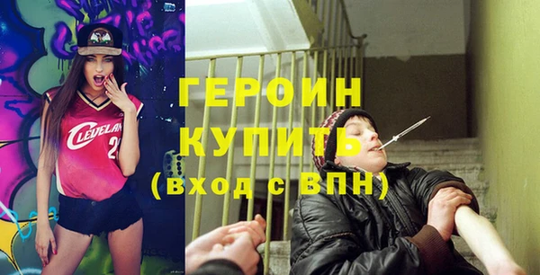 гашиш Гусиноозёрск