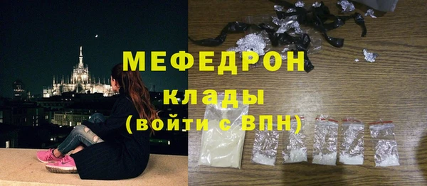 МДМА Гусь-Хрустальный