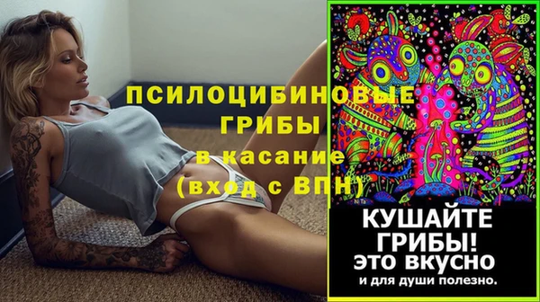 МДМА Гусь-Хрустальный