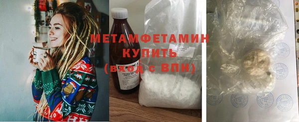 гашиш Гусиноозёрск