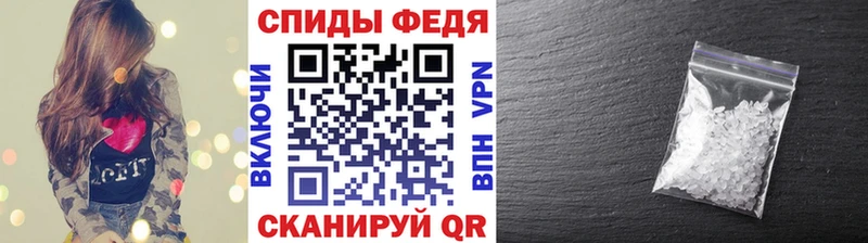 МЕТАМФЕТАМИН Декстрометамфетамин 99.9%  Демидов 