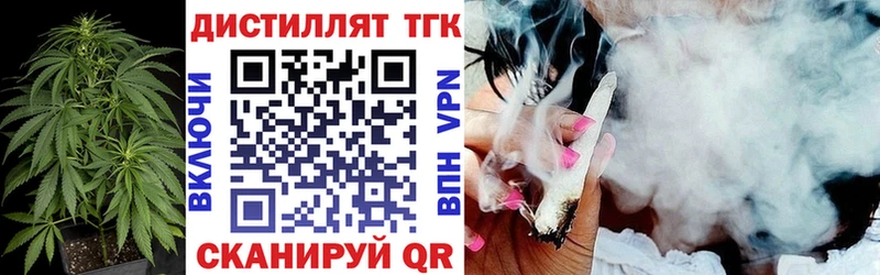 Дистиллят ТГК вейп Демидов